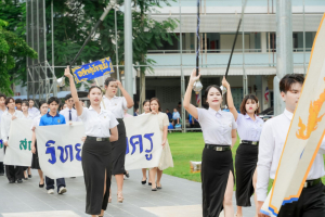 การแข่งขันกีฬาภายในมหาวิทยาลัยราชภัฏเทพสตรี ประจำปี 2569 